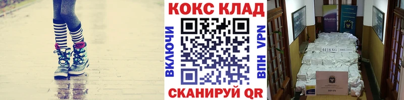 КОКАИН Боливия  Купить где  Рязань 