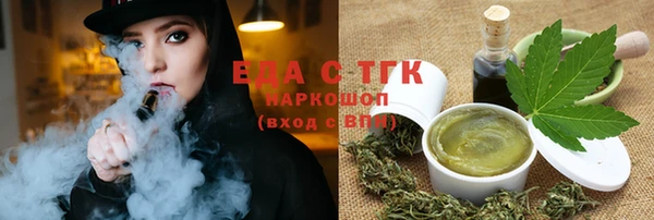МДМА Киреевск