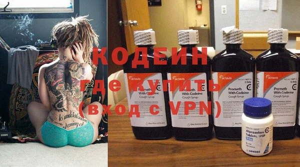 герыч Кинешма