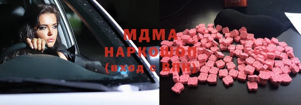 герыч Кинешма