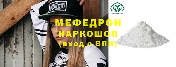 герыч Кинешма
