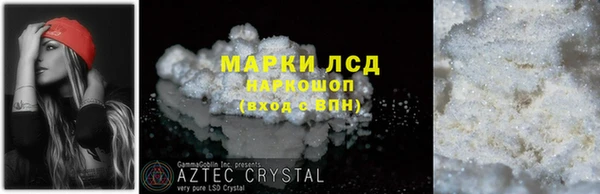 МДМА Киреевск
