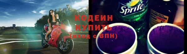 герыч Кинешма