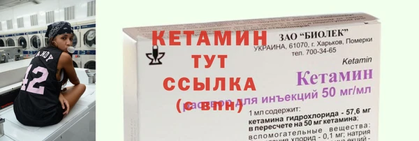 герыч Кинешма