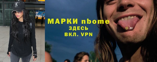 МДМА Киреевск
