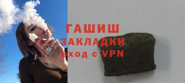 герыч Кинешма