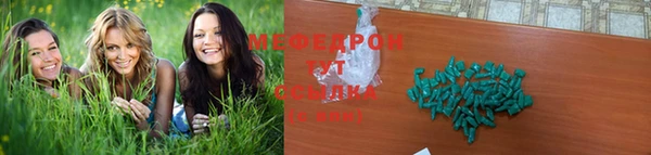 MDMA Киренск