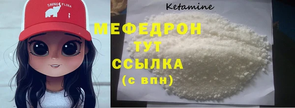 МДМА Киреевск