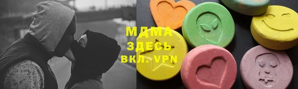герыч Кинешма