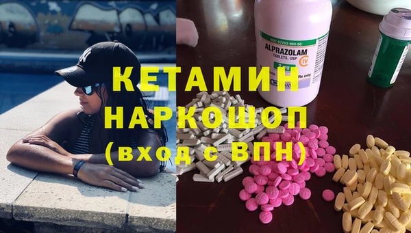 МДМА Киреевск