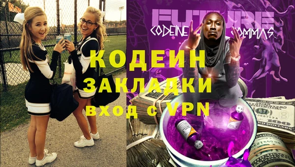герыч Кинешма