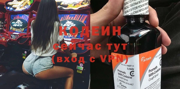 герыч Кинешма