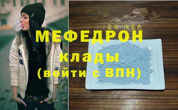 герыч Кинешма