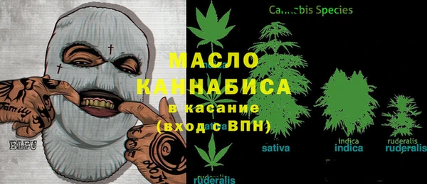 МДМА Киреевск