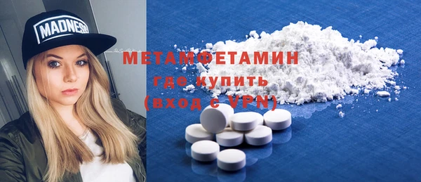 герыч Кинешма