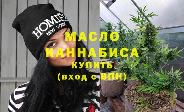 МДМА Киреевск