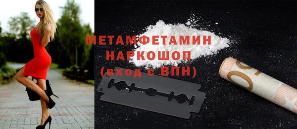 МДМА Киреевск
