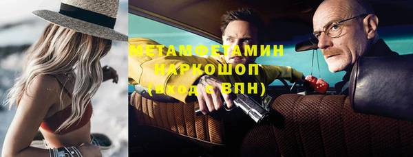 герыч Кинешма