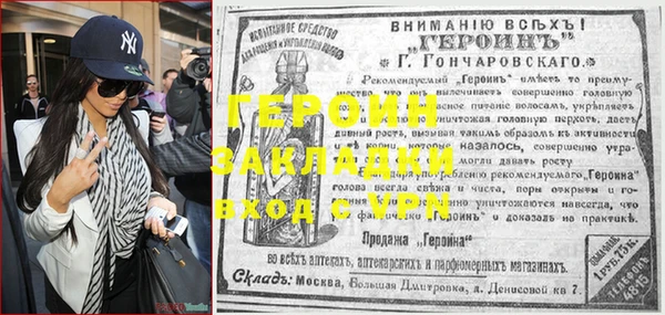 герыч Кинешма