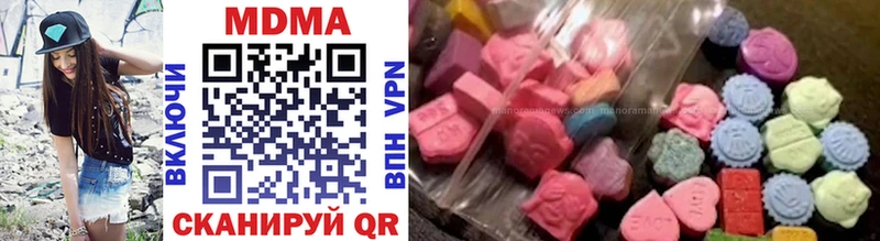 Купить где  Рязань  MDMA VHQ 