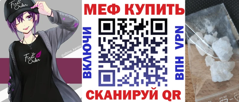 МЯУ-МЯУ 4 MMC  Купить  Рязань 
