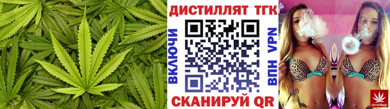 ТГК вейп с тгк  Купить  Рязань 